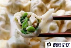 素馅饺子都有哪些馅，15种素馅水饺做法