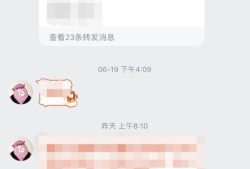 手机qq名字旁边的耳朵是什么 怎么关闭耳朵优质