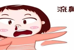 孩子流鼻血有什么方法快速有效止血