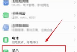 华为nova3i的刘海屏怎么关闭隐藏优质