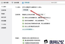 qq资料怎么弄空白呢，qq个人资料空白设置优质