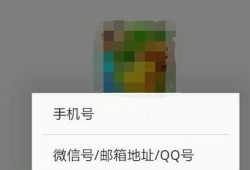 如何解决微信登录不上去优质