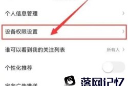 酷狗直播如何允许查看手机电话信息优质