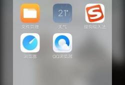 手机怎么远程控制手机优质