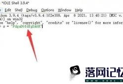 python怎样设置大小写同时转换优质