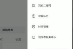 抖音如何设置关闭免密支付优质