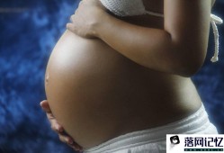 未成年怀孕怎么办优质