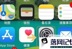 如何使用苹果手机的AirDrop功能？优质