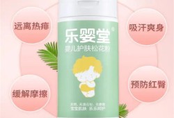 宝宝淹脖子可以用松花粉吗