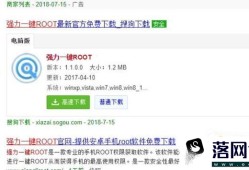 vivo手机怎么root权限获取优质