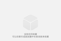 图片怎么拼接 怎样用微信拼接图片优质