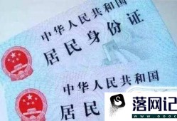 办理建行POS机需要准备哪些资料？优质