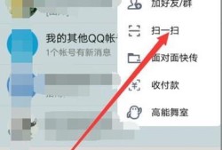 手机扫人民币能扫出凤凰是真的吗？优质