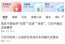 2019手机QQ浏览器文件怎么加密呢优质