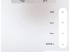 iOS 13 怎么用特效动画信息发送节日祝福？优质