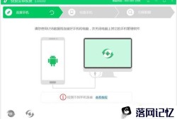 vivov3ma手机聊天记录怎么恢复优质