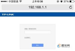 手机已经成功连接WIFI，怎么查看知道无线密码优质