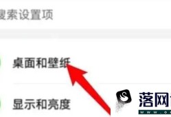 华为手机如何设置桌面图标不能改变位置优质