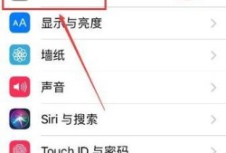 iphone光线感应器设置优质