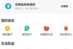 闲鱼资金保护如何解除优质