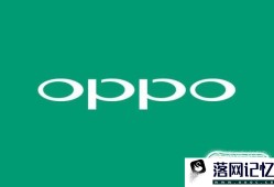 oppor15来电闪光灯怎么设置优质