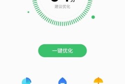 华为p20怎么清理运行内存优质