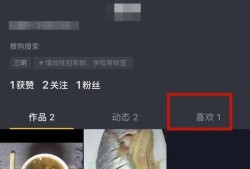 抖音怎么删除喜欢视频 怎么删除抖音喜欢作品优质