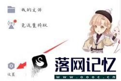 怎么修改qq密码优质