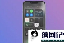 iphone怎样录屏优质