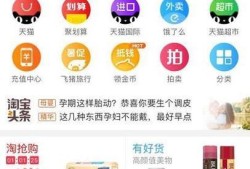 在手机淘宝中如何添加淘友？优质