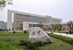 西安财经大学有一流学科吗