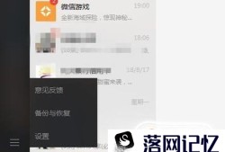 如何将电脑上备份的微信聊天记录恢复到手机上？优质