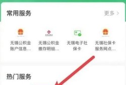 网上怎样帮小孩激活社保卡优质