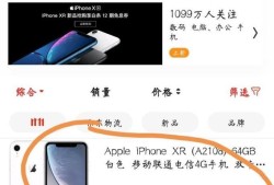 iphone怎么分期付款优质