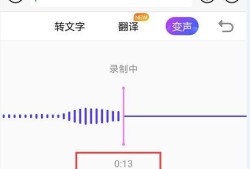 搜狗输入法变声功能怎么用优质