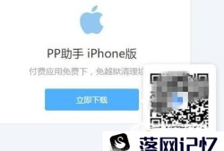 苹果app怎么下载旧版本优质