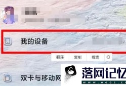 红米note12pro如何打开开发者选项优质