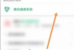 微信游戏被认定为未成年如何解除优质