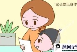 孩子撒谎的原因优质