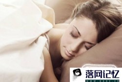 女性血压低引发眩晕怎么办？如何预防低血压？优质