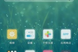 小米手机Miui9怎么关闭负一屏智能助理优质