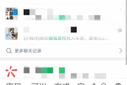 微信支付保护模式怎么解除？优质