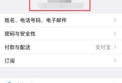 itunes store里显示电影商店不可用怎么解决优质