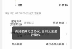 淘宝付定金商品怎么购买 付定金后可以退款么优质