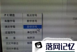 Word中约等于号怎么打？约等于符号在哪？优质