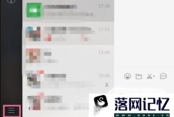 如何设置微信文件保存的位置优质