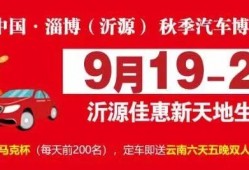 骄傲！沂源人唐传营新任泰安市副市长！