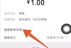 二维码收款如何看对方微信号优质