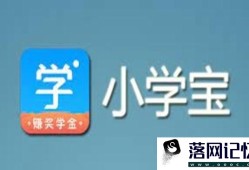 小学宝应用怎么关闭音效优质