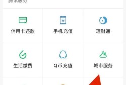 可以通过微信来缴纳社保了？优质